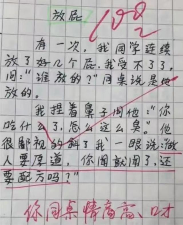我的家庭小学作文100字（小学作文100字大全）