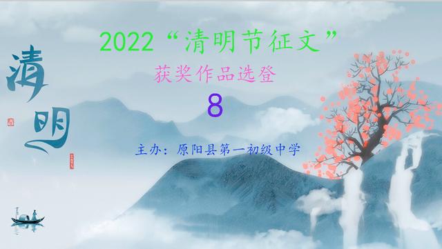 清明节征文800字缅怀先烈1500字（清明节征文800字缅怀先烈散文）