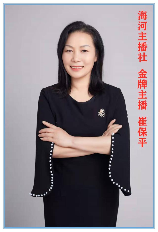红领巾广播稿大全小学生四年级（红领巾广播稿大全小学生400字）