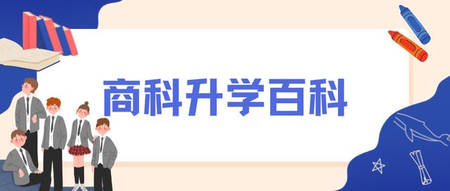 申请格式模板字体（学校离职申请格式模板）