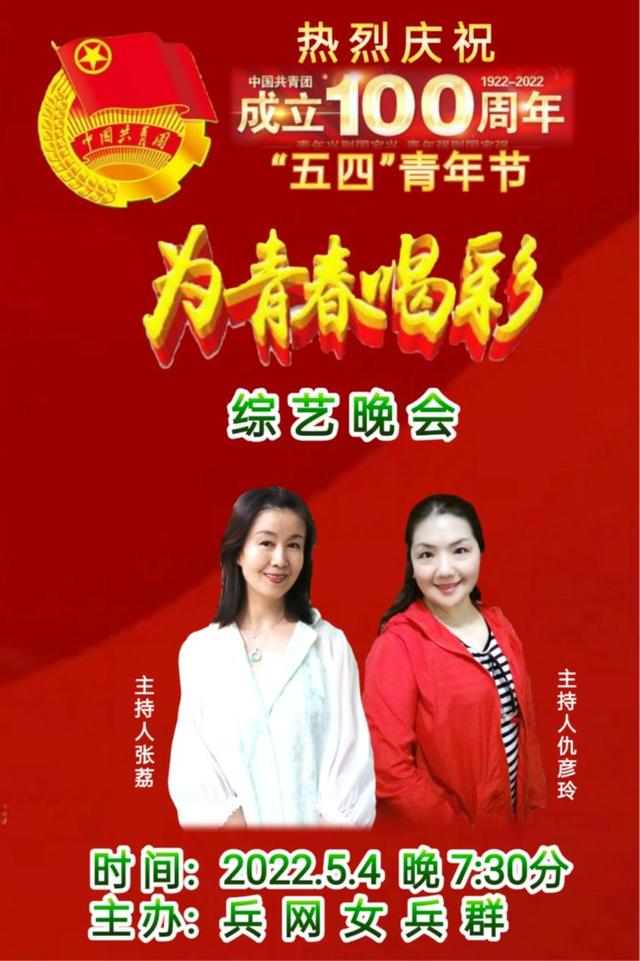 晚会主持词结束语（幼儿园晚会主持词）