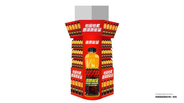 商品企划方案（餐厅企划方案）