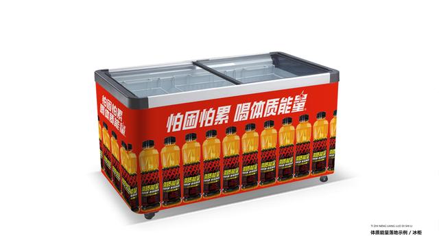 商品企划方案（餐厅企划方案）