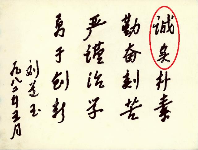 社团申请书200字（社团申请书格式范文）