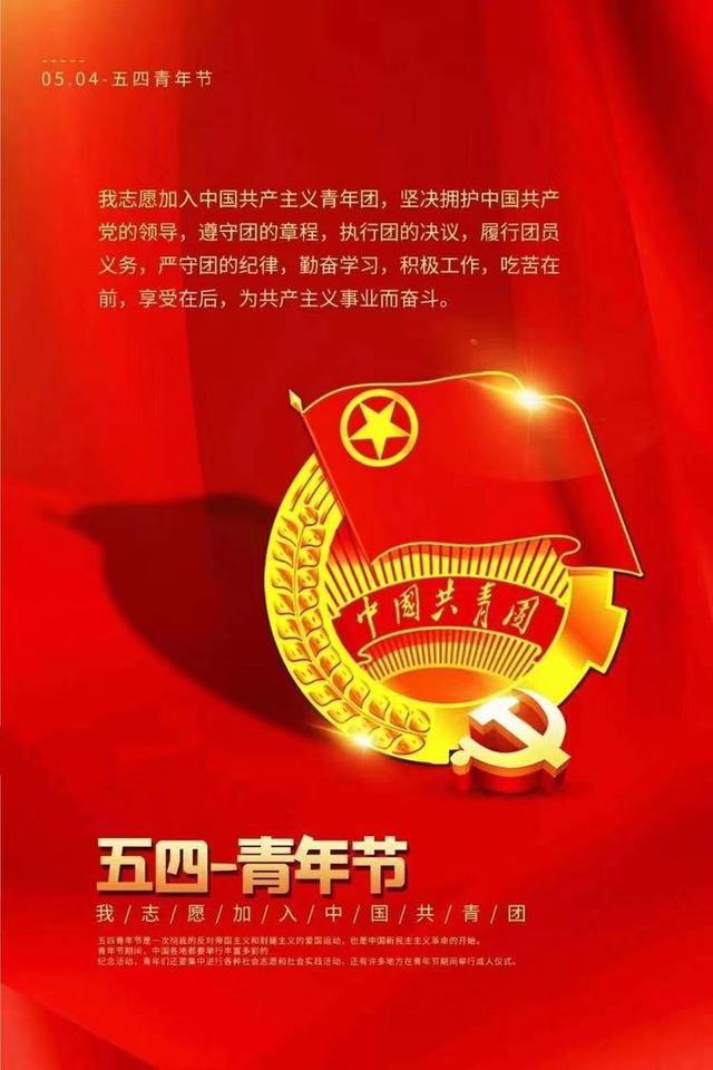 晚会主持词结束语（幼儿园晚会主持词）