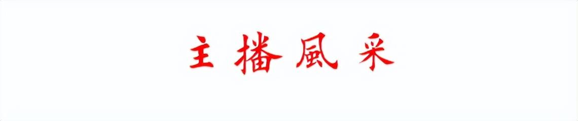 红领巾广播稿大全小学生四年级（红领巾广播稿大全小学生400字）
