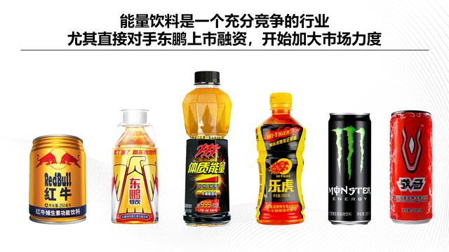 商品企划方案（餐厅企划方案）