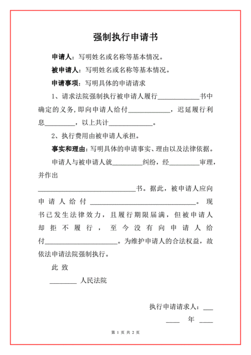 经济纠纷起诉状是人民法院处理案件时的（小额经济纠纷起诉状）