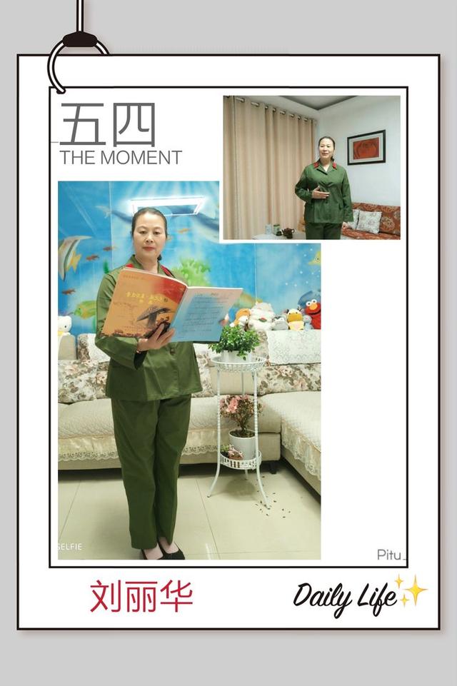 晚会主持词结束语（幼儿园晚会主持词）