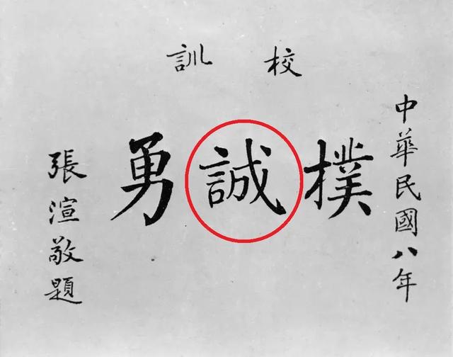 社团申请书200字（社团申请书格式范文）