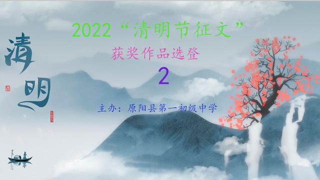 清明节征文800字缅怀先烈疫情（清明节征文800字缅怀先烈题目）