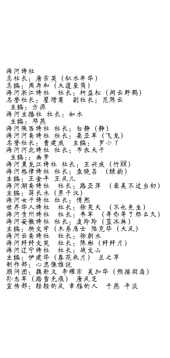 红领巾广播稿大全小学生四年级（红领巾广播稿大全小学生400字）