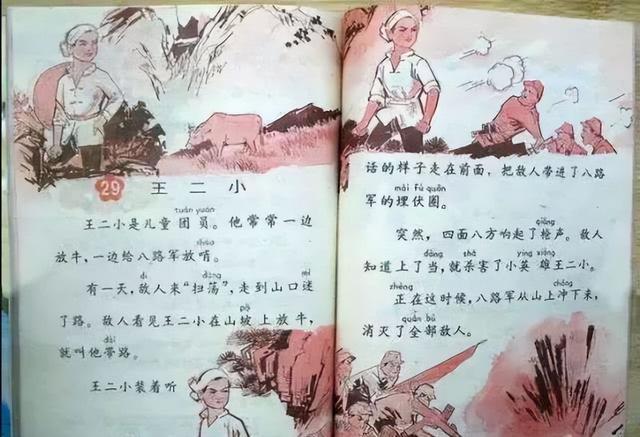 我的家庭小学作文100字（小学作文100字大全）