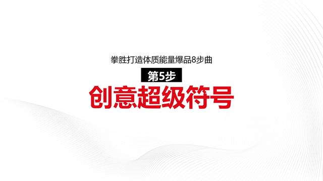 商品企划方案（餐厅企划方案）