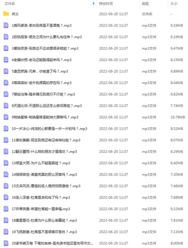 四字成语及解释（四字成语祝福）
