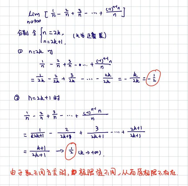 数列极限的求法（数列极限与函数极限）