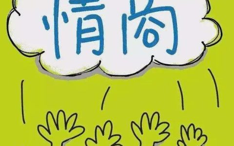 你特别羡慕的笔画是什么（笔画怎么形容）