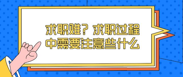 本科生就业推荐表有什么用（研究生就业推荐表有什么用）