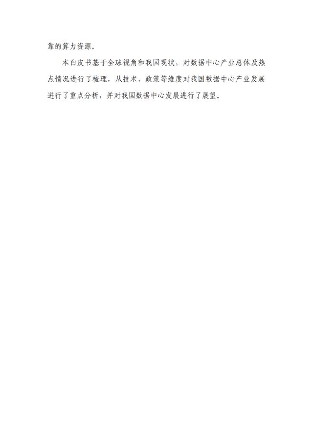 行业调查报告怎么写（汽车维修行业调查报告）