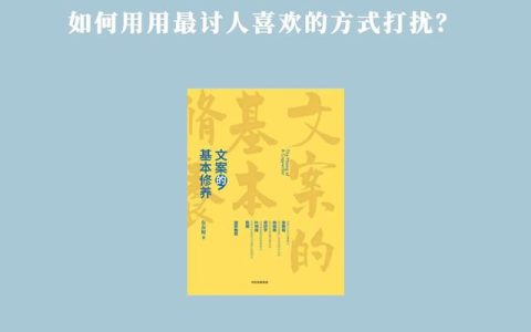 很有趣的广告词（有趣广告词大全经典）