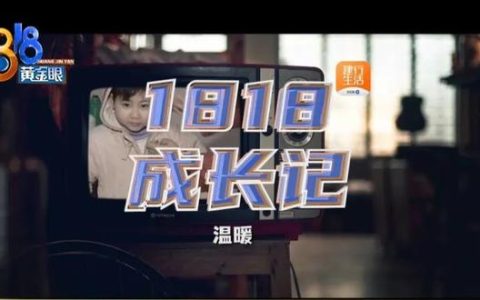 温暖的抱抱在线观看免费完整电影（温暖的抱抱演员表）