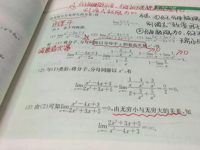 毕业生推荐表怎么填写（毕业生推荐表填写模板）