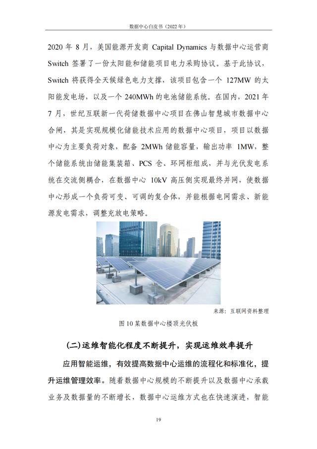 行业调查报告怎么写（汽车维修行业调查报告）