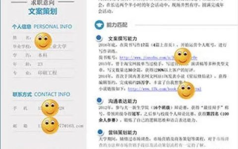 教师简历模板免费下载（教师简历模板免费下载word文档）