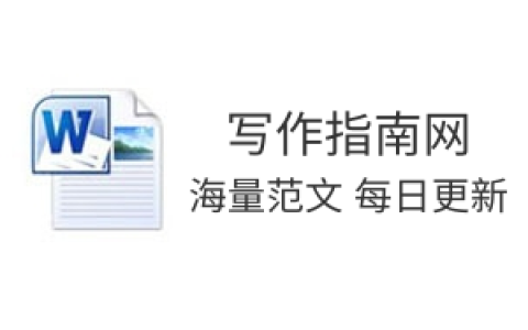 某地工商联会员代表大会讲话稿