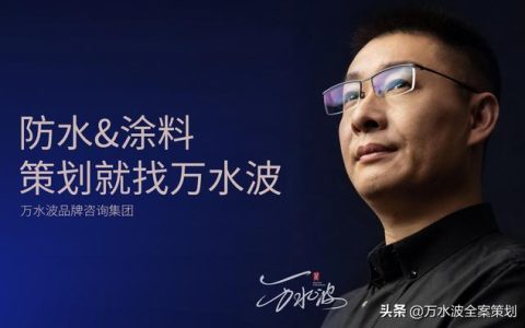 网络营销推广方案策划（药品推广方案策划）