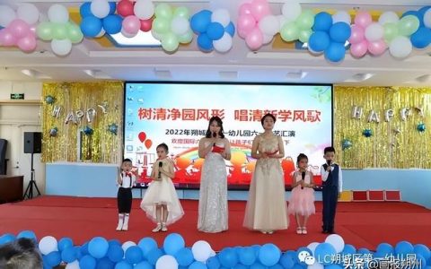 六一舞蹈串词通用（幼儿园六一舞蹈串词通用）