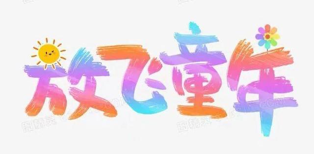 班级活动方案格式模板（班级活动方案活动形式）