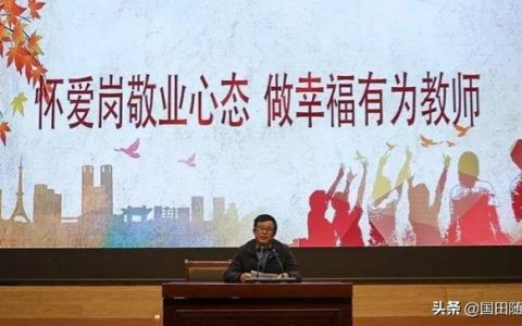 教师奉献精神的素材（幼儿教师奉献精神）