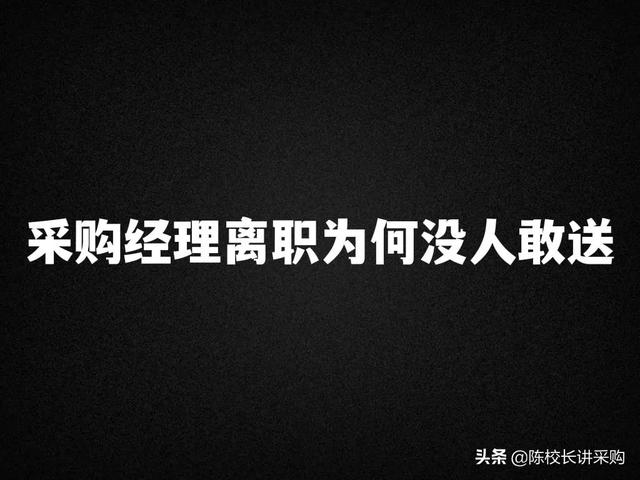 采购经理指数是什么意思,通俗的解释（采购经理指数高于50%反映经济活动比上期有所扩张）