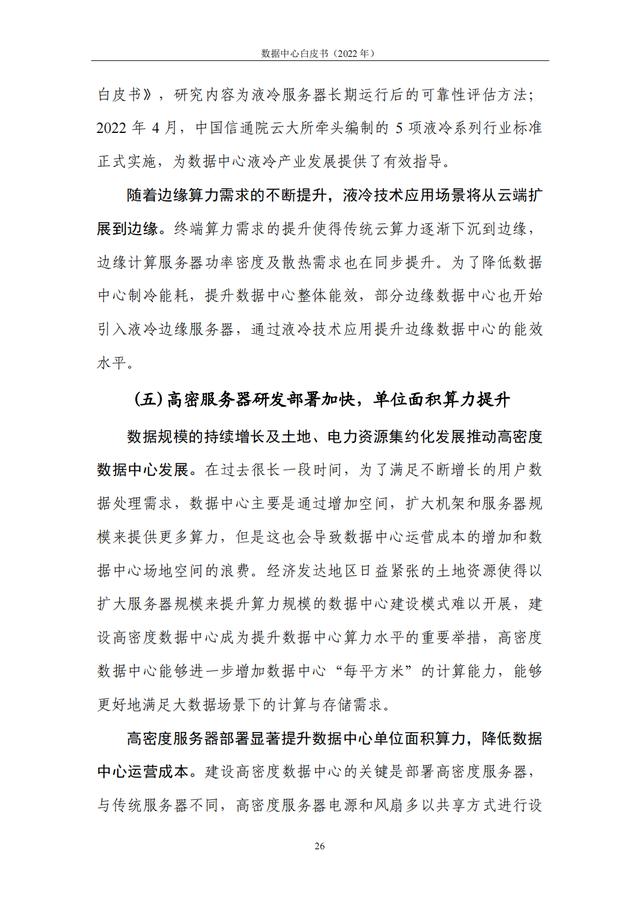 行业调查报告怎么写（汽车维修行业调查报告）