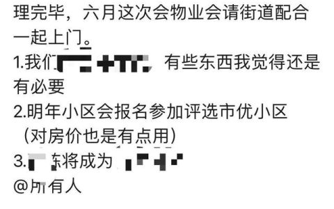 写一篇通知100字（写一篇通知30字）