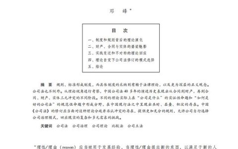 合资企业法律（合资企业法律规定）