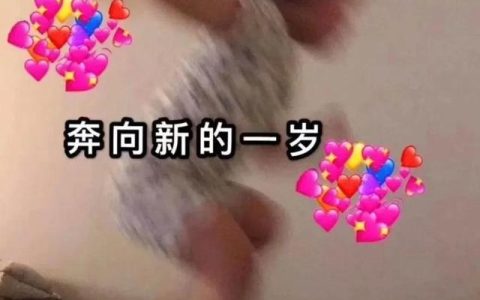 八十大寿祝寿词简短高级（八十大寿简单的祝寿词）