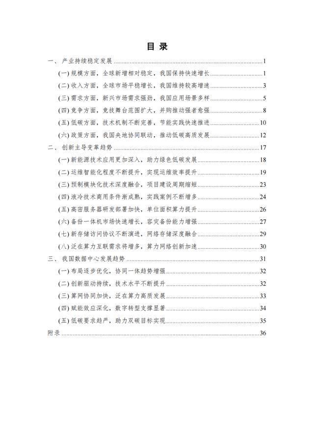 行业调查报告怎么写（汽车维修行业调查报告）