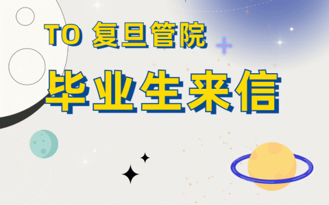 医学生毕业自我总结1500字 大学生（大学生毕业自我总结5000字）