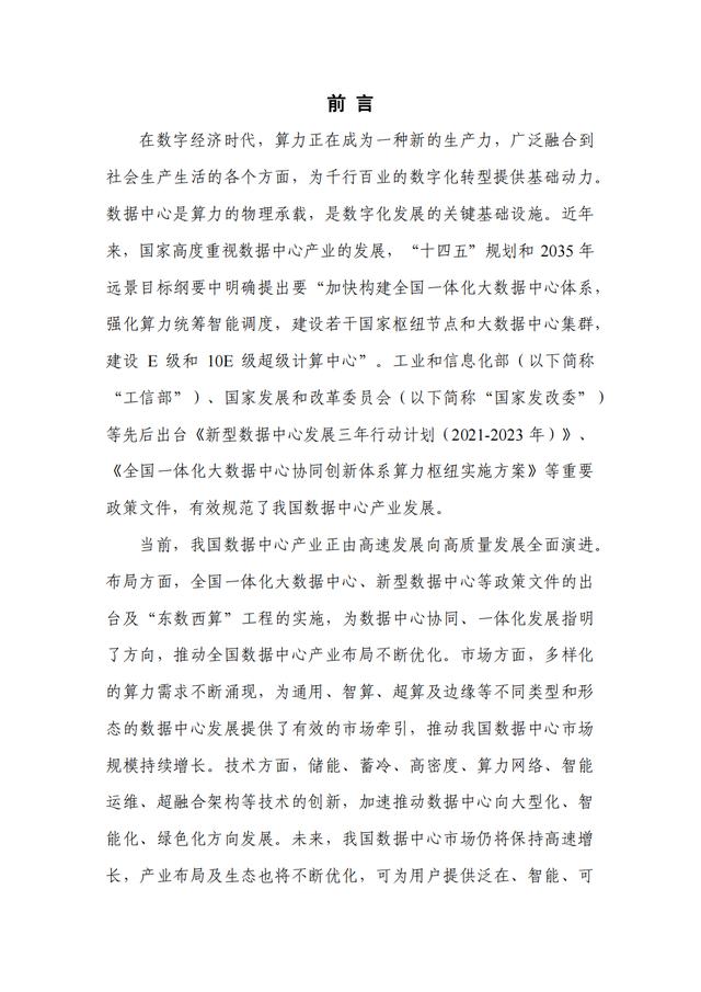 行业调查报告怎么写（汽车维修行业调查报告）