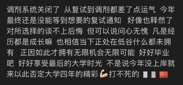 本科生就业推荐表有什么用（研究生就业推荐表有什么用）