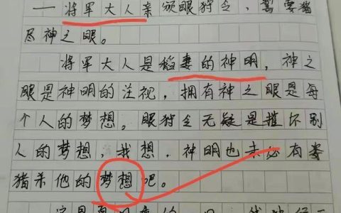 初中作文800字写人叙事（初中叙事文800字作文大全）