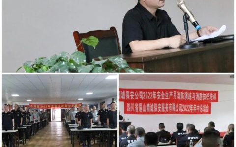 安保工作总结结尾范文（冬奥会安保工作总结）
