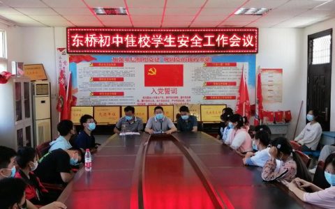 卫生值日安排表模板班级（卫生值日安排表格）