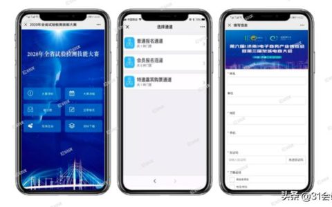 会务接待工作包括哪些内容_（会务接待员工作内容）