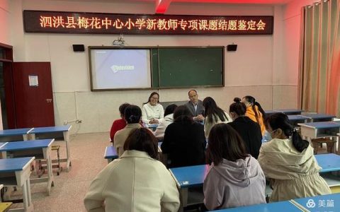 科研课题结题报告模板范文（科研课题结题报告与评奖）