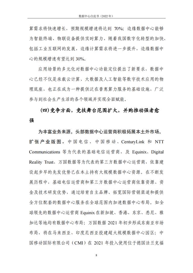 行业调查报告怎么写（汽车维修行业调查报告）