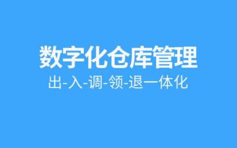 oa系统方案书（oa系统方案编写目的）
