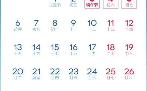 写一篇通知100字少年宫开会（写一则通知100字）